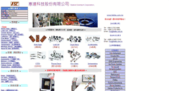 Desktop Screenshot of fedtec.com.tw